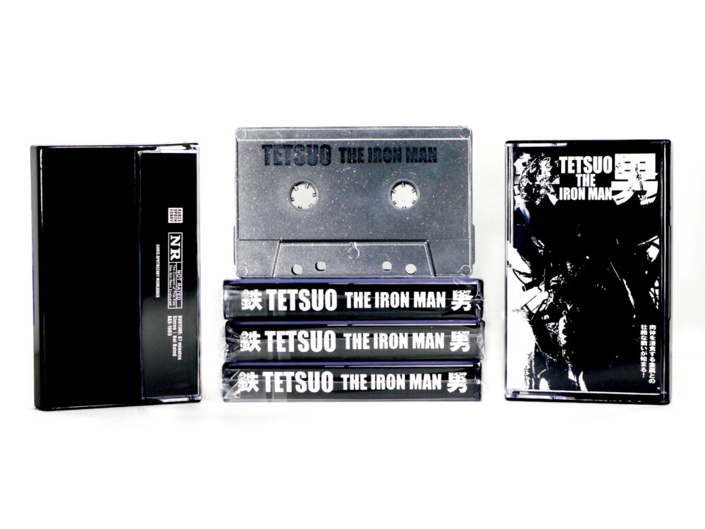 Tetsuo: The Iron Man [film on tape]